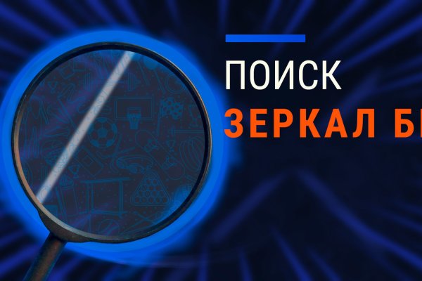 Какой браузер установить для блэкспрут