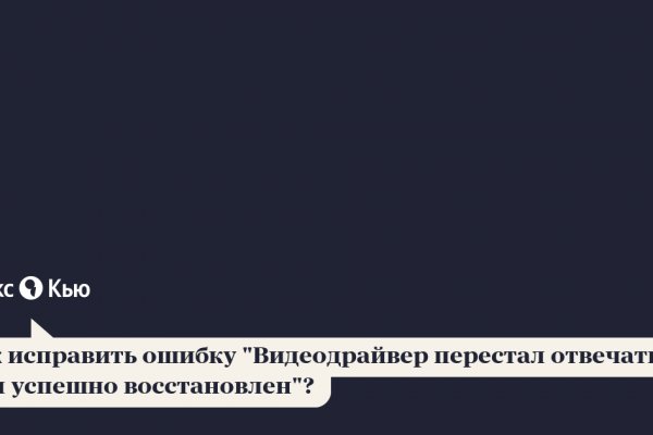 Как залить фото на кракен в диспуте