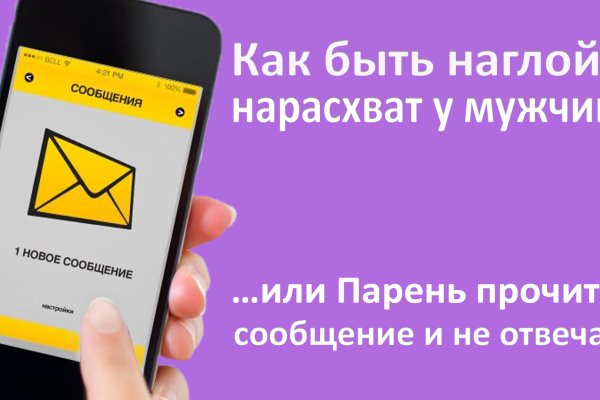 Проверочный код на меге даркнет