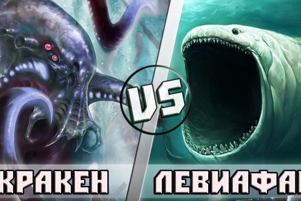 Кракен зеркало ссылка kraken