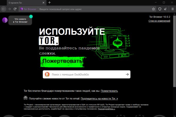 Kraken tor зеркало