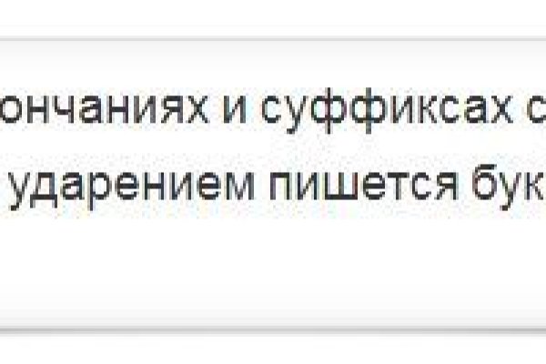 Почему не работает сайт блэкспрут сегодня