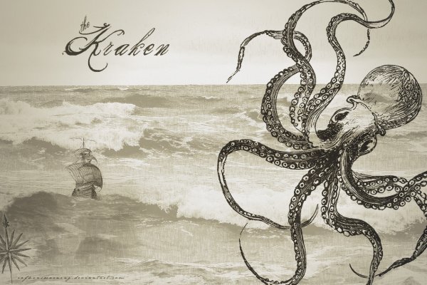 Рабочие зеркала kraken