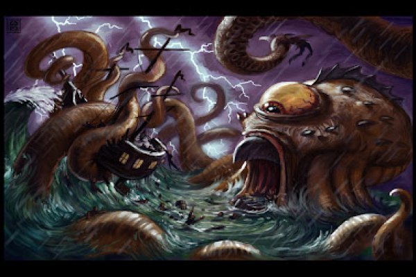 Kraken рабочий