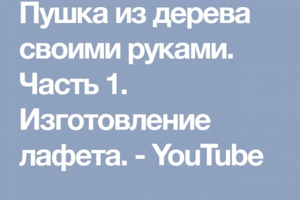 Как на блэкспрут загрузить фото в диалог