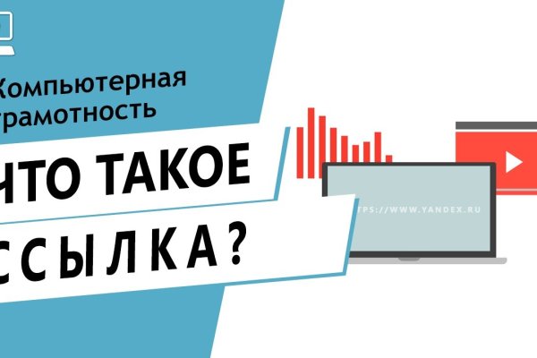 Как открыть магазин на блэкспрут онион