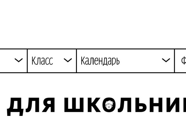 Мега онион все о параллельном