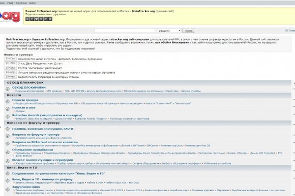 Omg omgruzxpnew4af union ссылка на сайт через тор