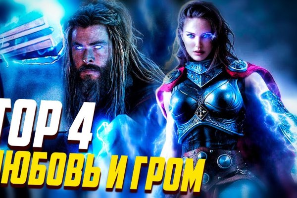 Правильная ссылка на mega онион