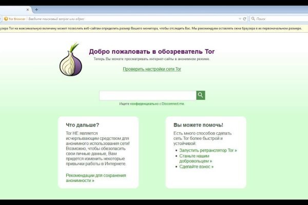 Mega darknet площадка