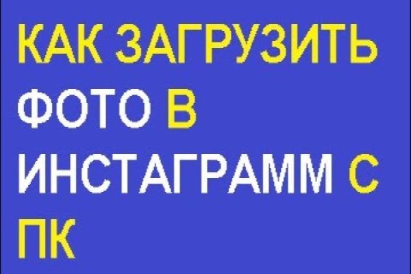 Омг сайт в тор браузере зеркало