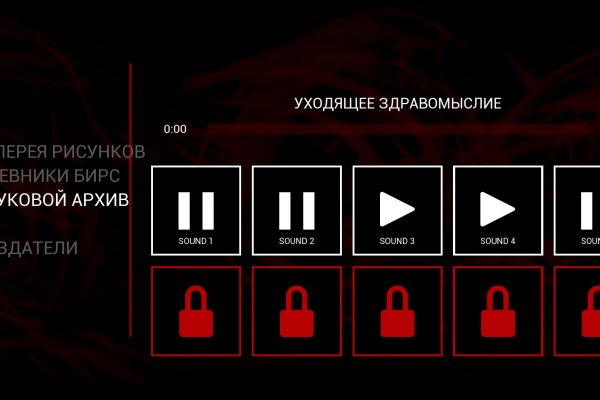 Новый домен омг v3